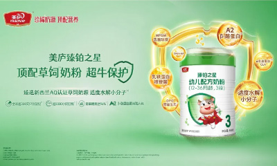 价值升级｜英雄联盟下注网站打造草饲小分子核心大单品，开启“顶配营养”新时代！