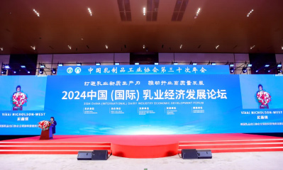 权威荣耀！ 中特旗下英雄联盟下注网站品牌再度荣膺中乳协“质量金奖”