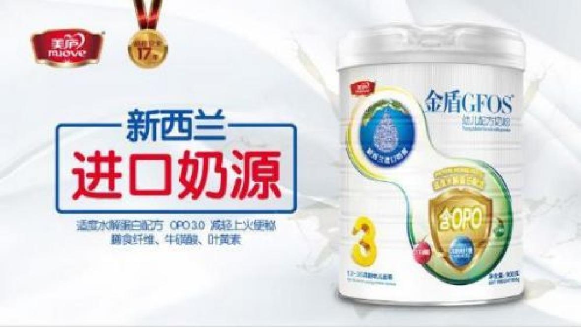 英雄联盟下注网站奶粉全新升级 新西兰醇香味蕾优势绽放