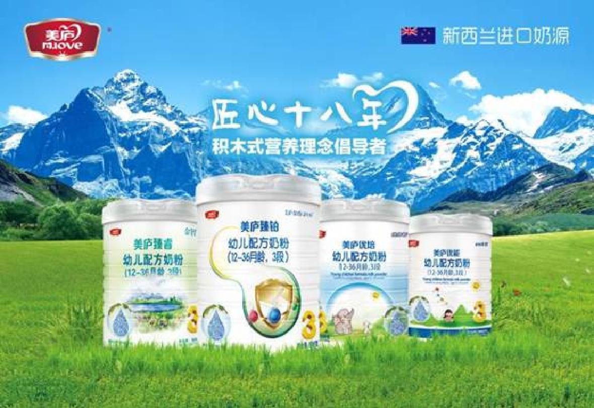 英雄联盟下注网站金盾金智通过国食配方注册 IPO上市进程火力全开