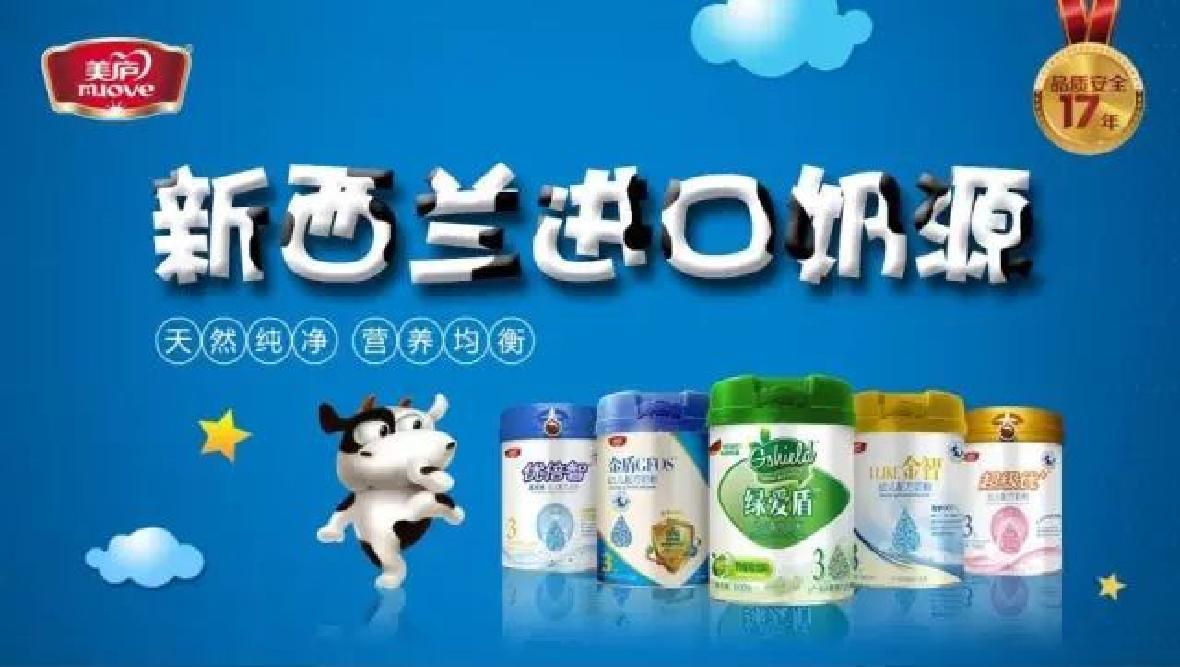 热烈庆祝英雄联盟下注网站金智臻睿通过国食配方注册